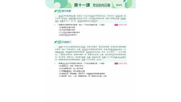 宿迁如何选择软件开发定制公司：关键标准与合作指南